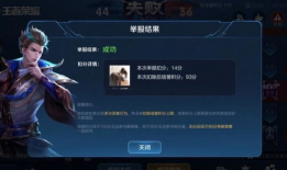 王者陪玩吃瓜爆料自杀,吃瓜群众揭开背后的真相