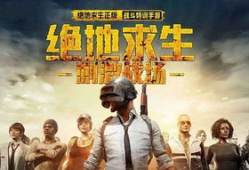 911红领巾爆料吃瓜游戏,吃瓜游戏背后的真相与内幕